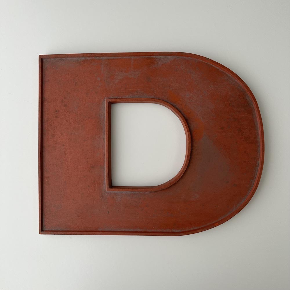 D - 9 Inch Wooden Factory Shop Letter D - 9 Inch Wooden Factory Shop Letter