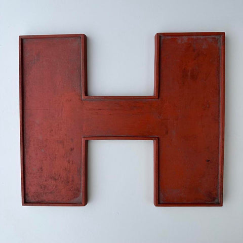 H - 9 Inch Wooden Factory Shop Letter