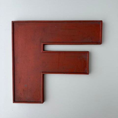 F - 9 Inch Wooden Factory Shop Letter